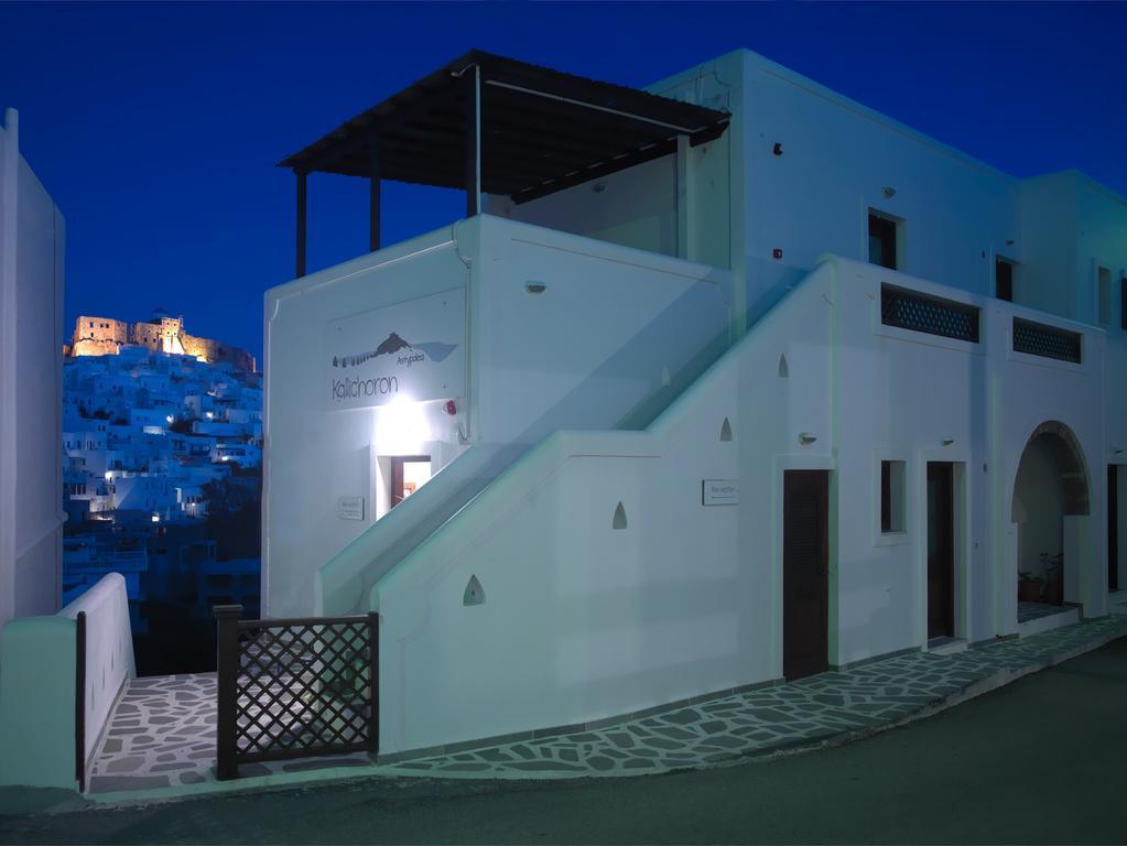 Kallichoron Art Boutique Hotel Astypálaia Eksteriør billede